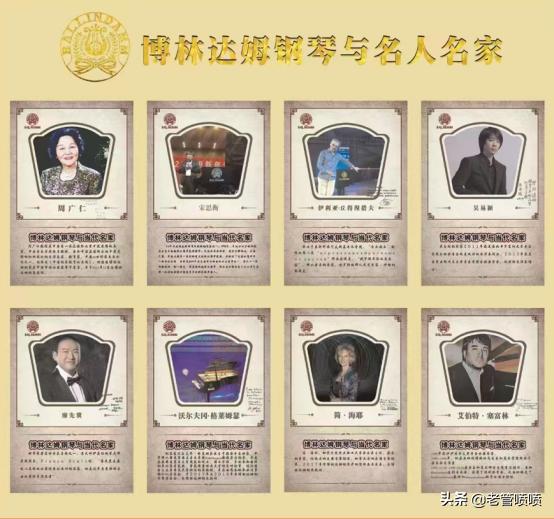 博林达姆钢琴是原装进口的吗,博林达姆钢琴官网