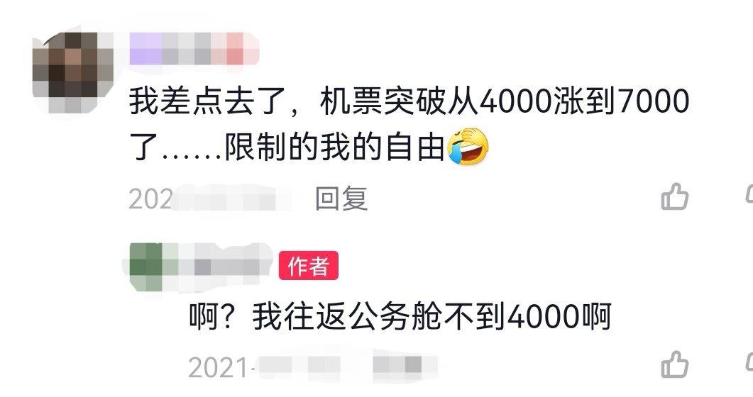 原北京国安徐云龙现状,徐云龙国安队长