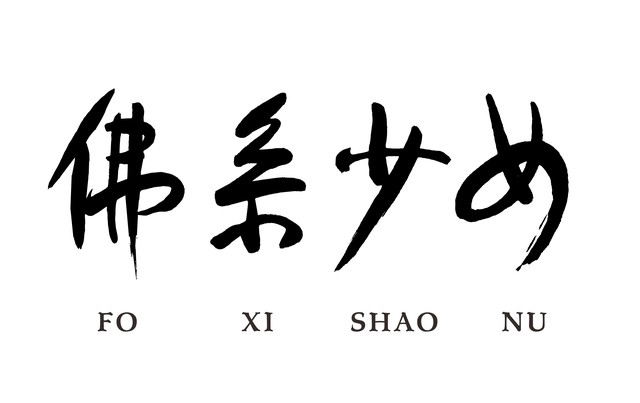 想当女兵要知道的常识,女兵应该具备的条件