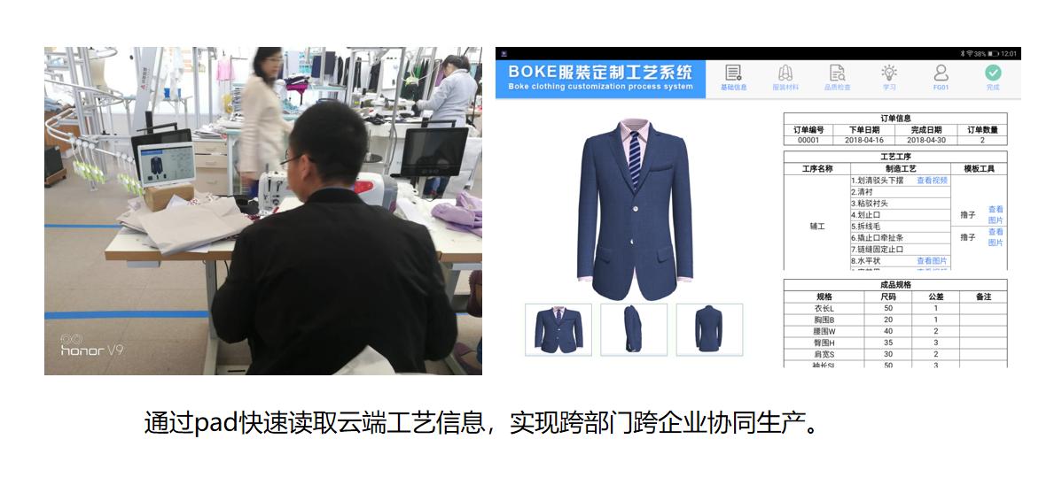 服装cad软件模板制作,博克服装cad软件视频教程