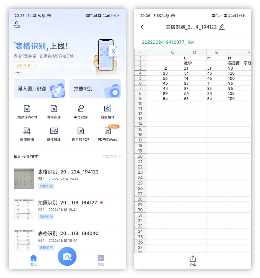 手机日常生活app,手机日常用的app推荐
