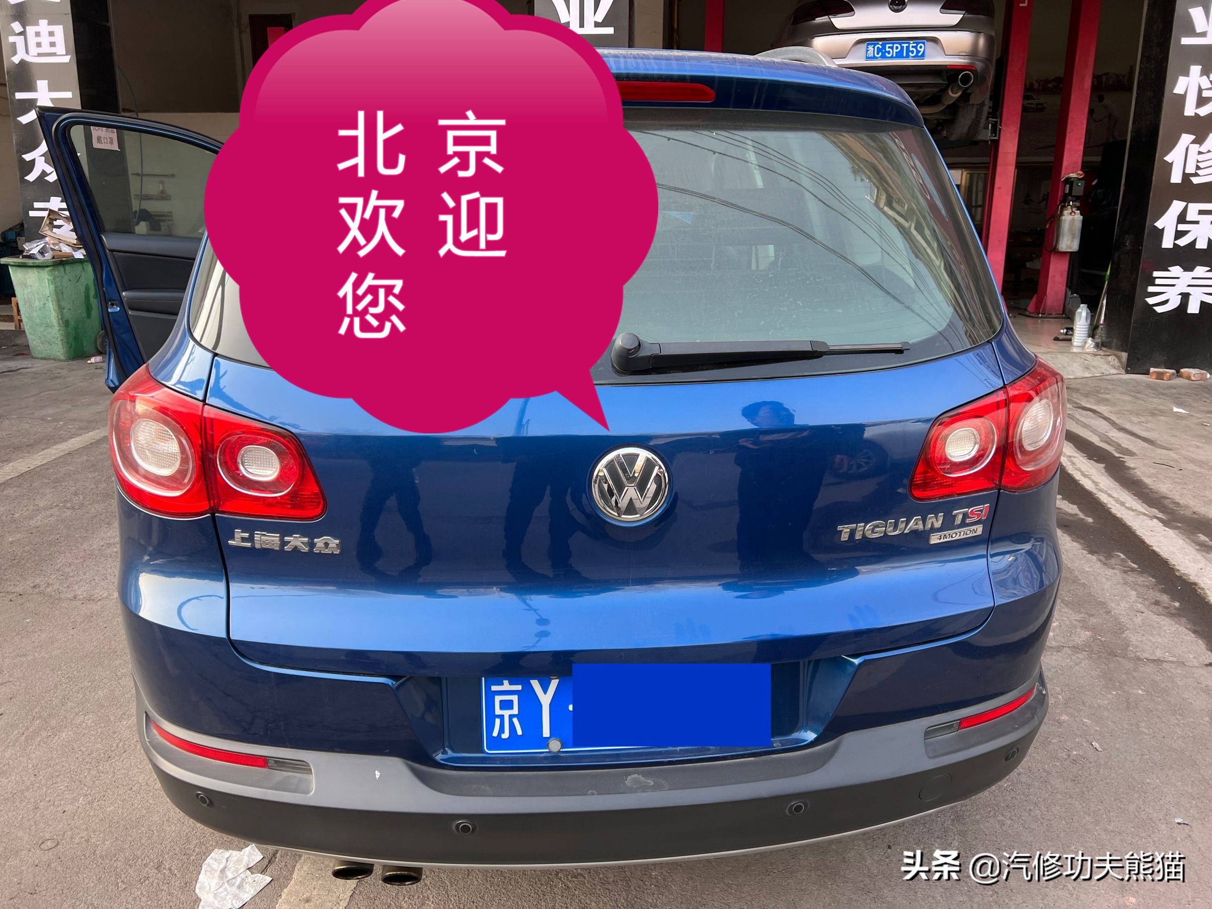 北京维修途观烧机油,途观9万公里严重烧机油原因