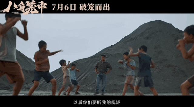 王宝强新片舆论,王宝强新作宣传