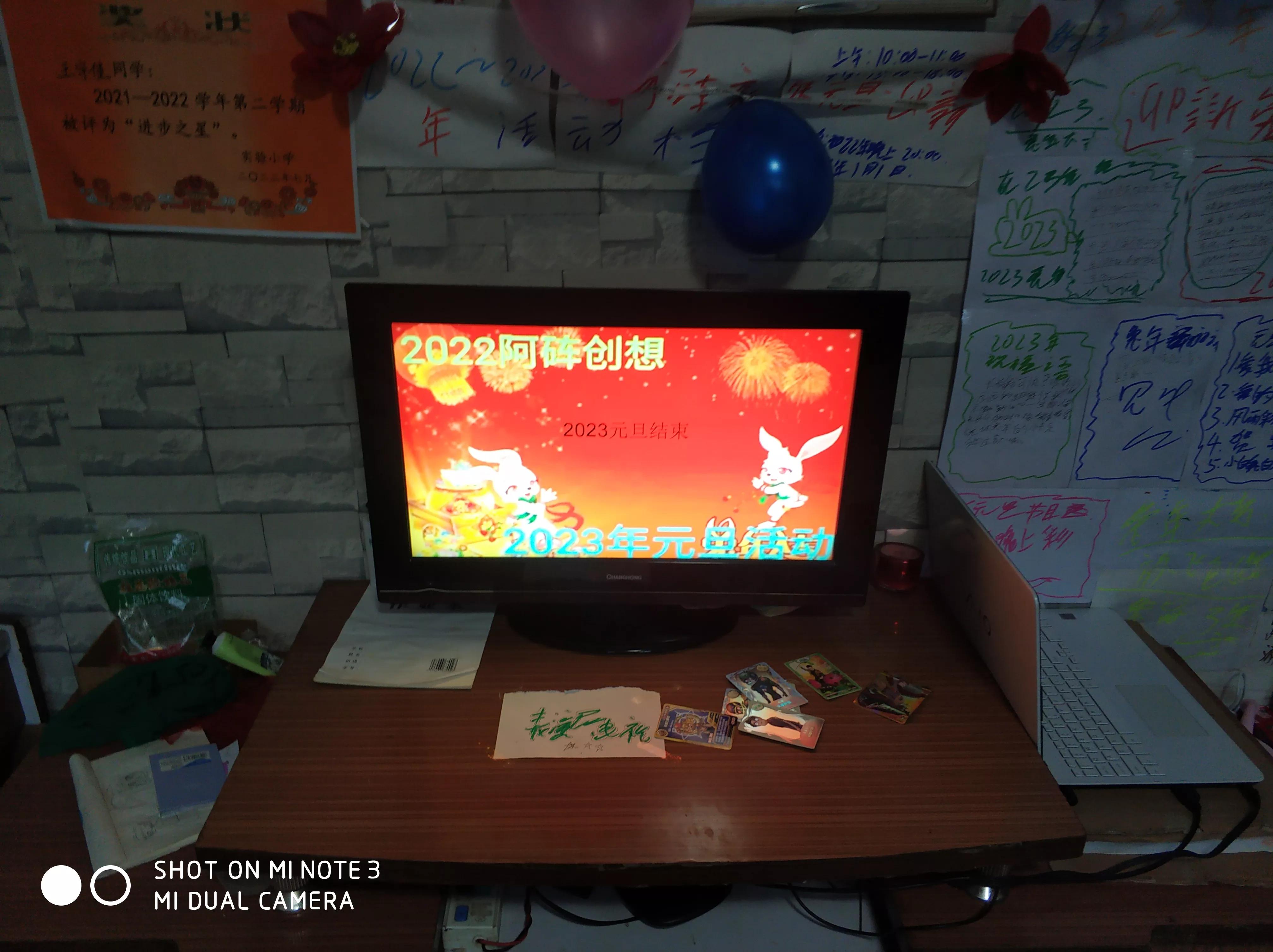 2024年迎新年活动方案,2023迎新年活动主题