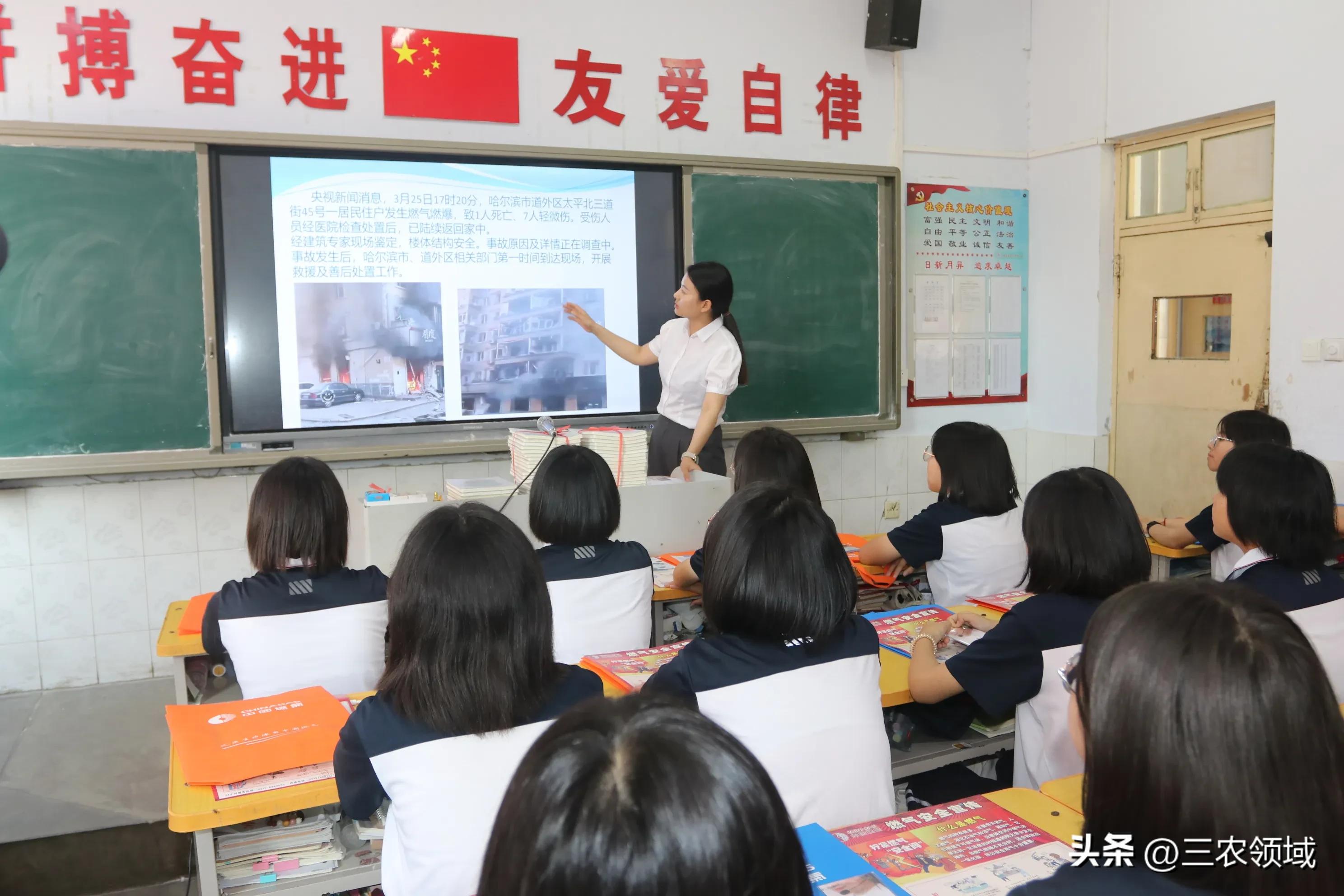 燃气安全系万家安全防范靠大家,燃气安全关系千家万户