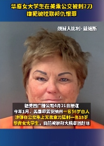 4月24日新闻联播内容,4月4号的新闻联播视频