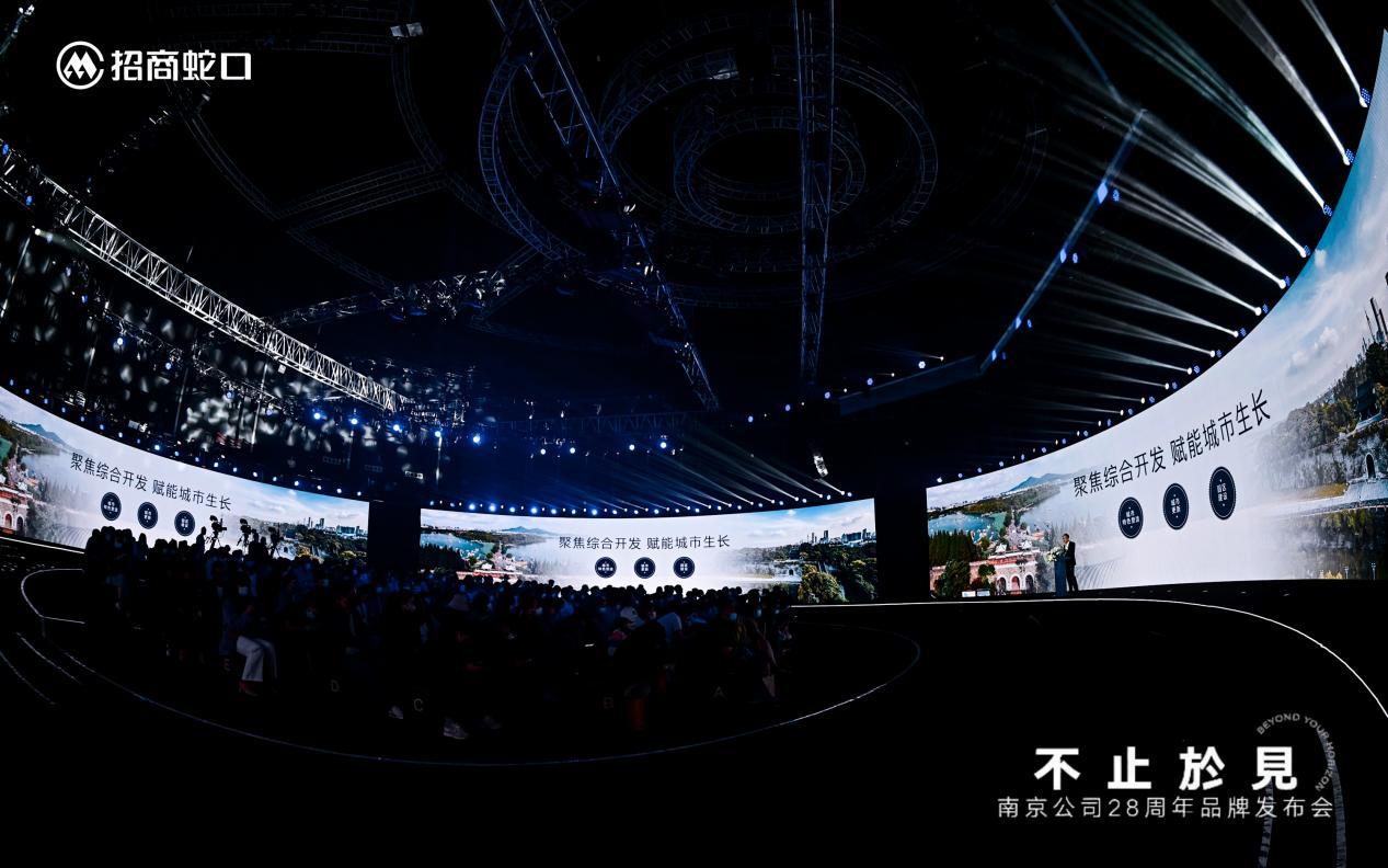 一场颠覆性的发布会,品牌招商发布会