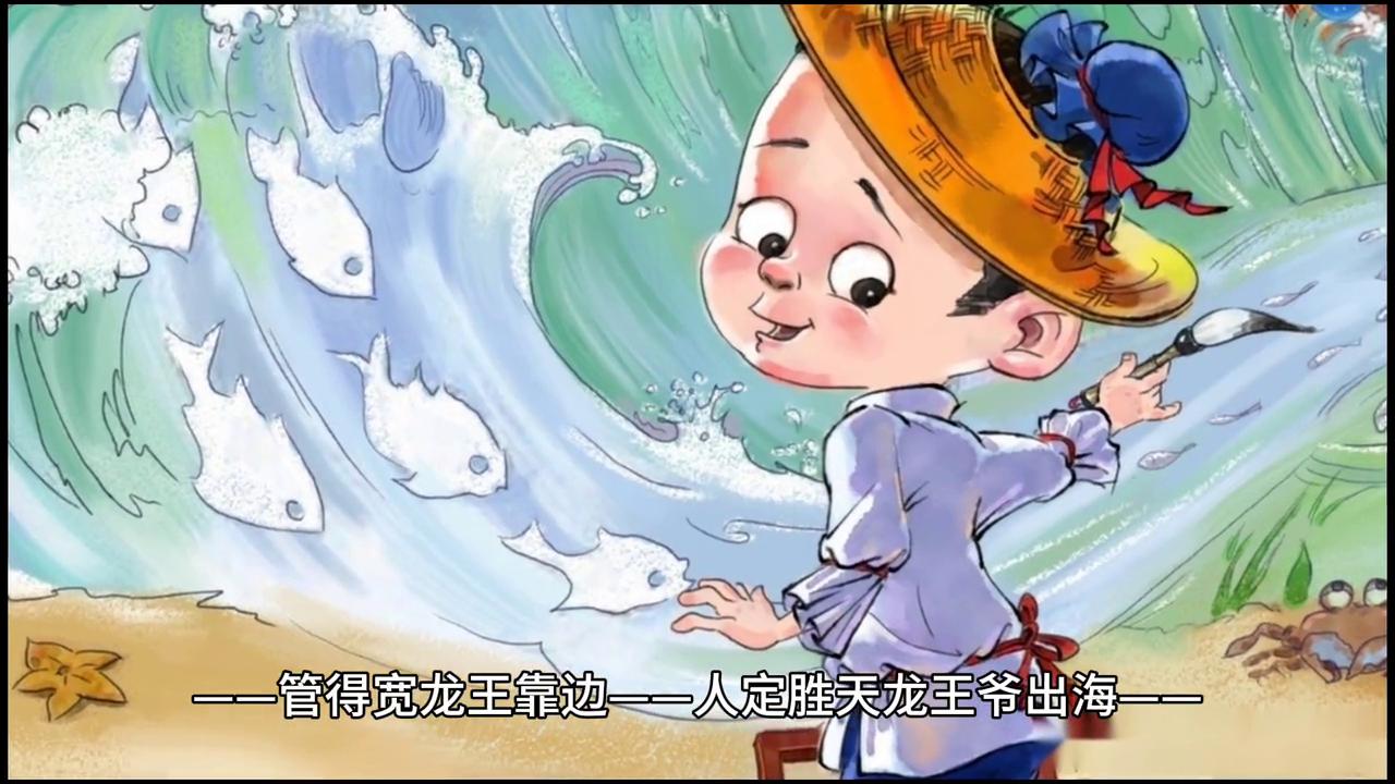 老龙王跳海歇后语是什么,歇后语龙王爷搬家下一句是什么