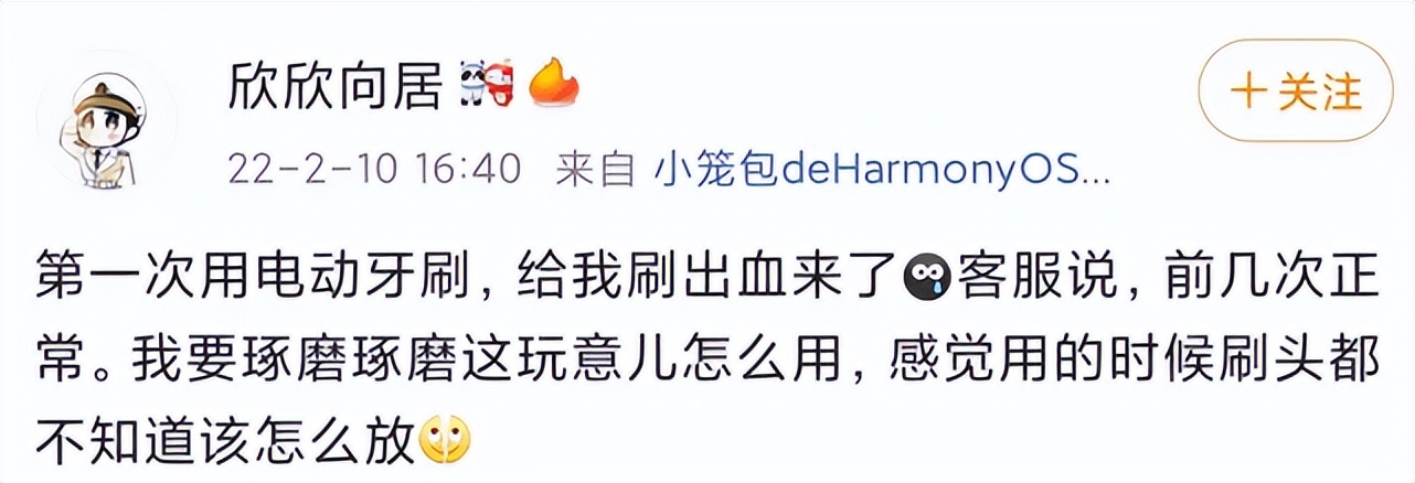 测评哪一款电动牙刷最好用,实测入门必备的一款电动牙刷