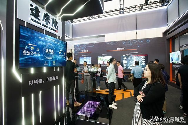 马云投资达摩院,马云达摩院投资多少钱