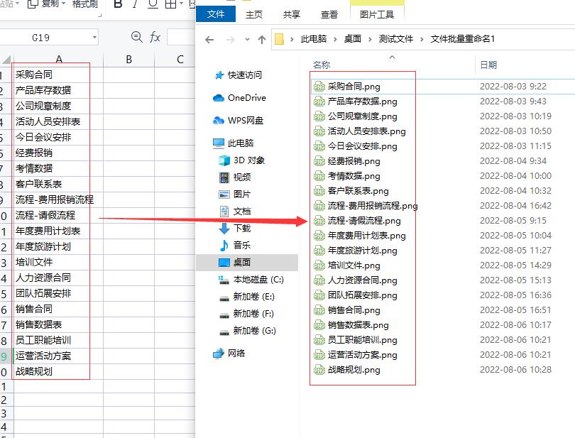 怎么批量图片重命名不同名称,批量重命名歌曲名字