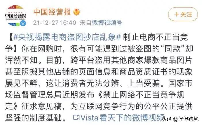 假冒伪劣品牌过亿,假冒商品5万多