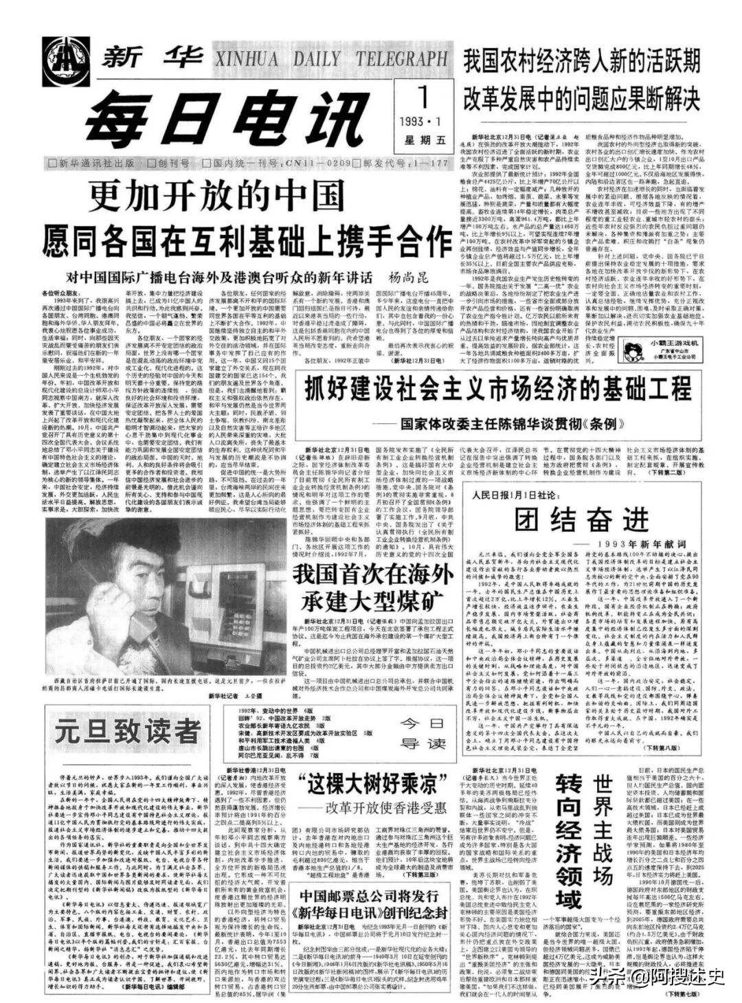 中国最成功的变性男性,变性手术最成功的男的