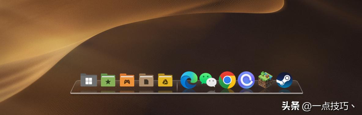 windows11免费dock栏,windows11打开dock栏