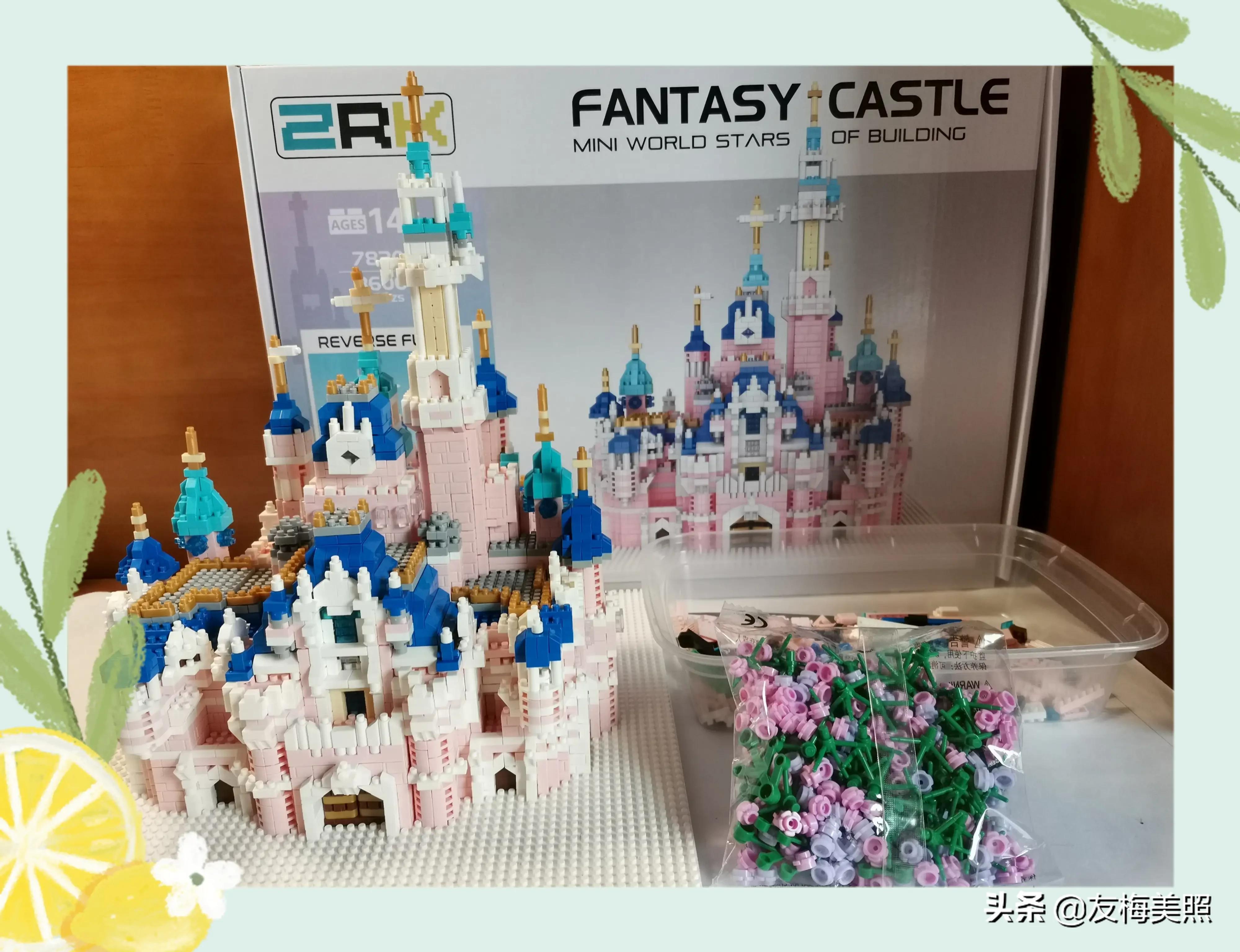 拼图积木：迪士尼城堡（7830）的拼图过程之八（拼花完成）