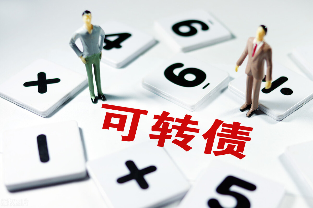 配债需要买入还是卖出,配债时间有限制吗