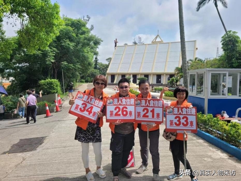 我，北京人，在澳门花1000万买180㎡海景房，57岁还在努力打拼