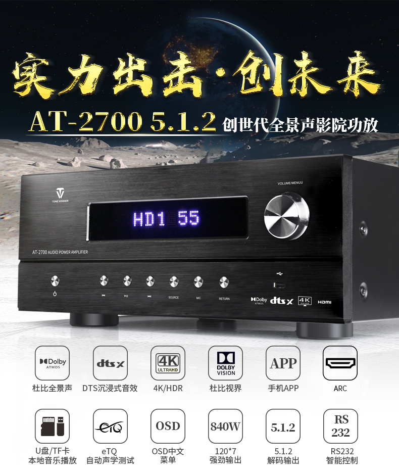 2022年世界杯诸神致敬视频,致敬诸神黄昏