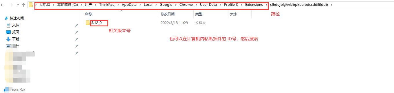 chrome鎻掍欢鍐欐暟鎹埌鏈湴,chrome鎻掍欢鎵撳紑鏈湴杞欢