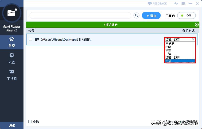 最好用的几款神仙软件,必装的六款神仙软件