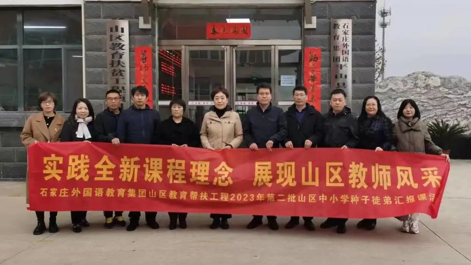 一堂生动的乡村振兴课,乡村振兴教育云课堂第八讲