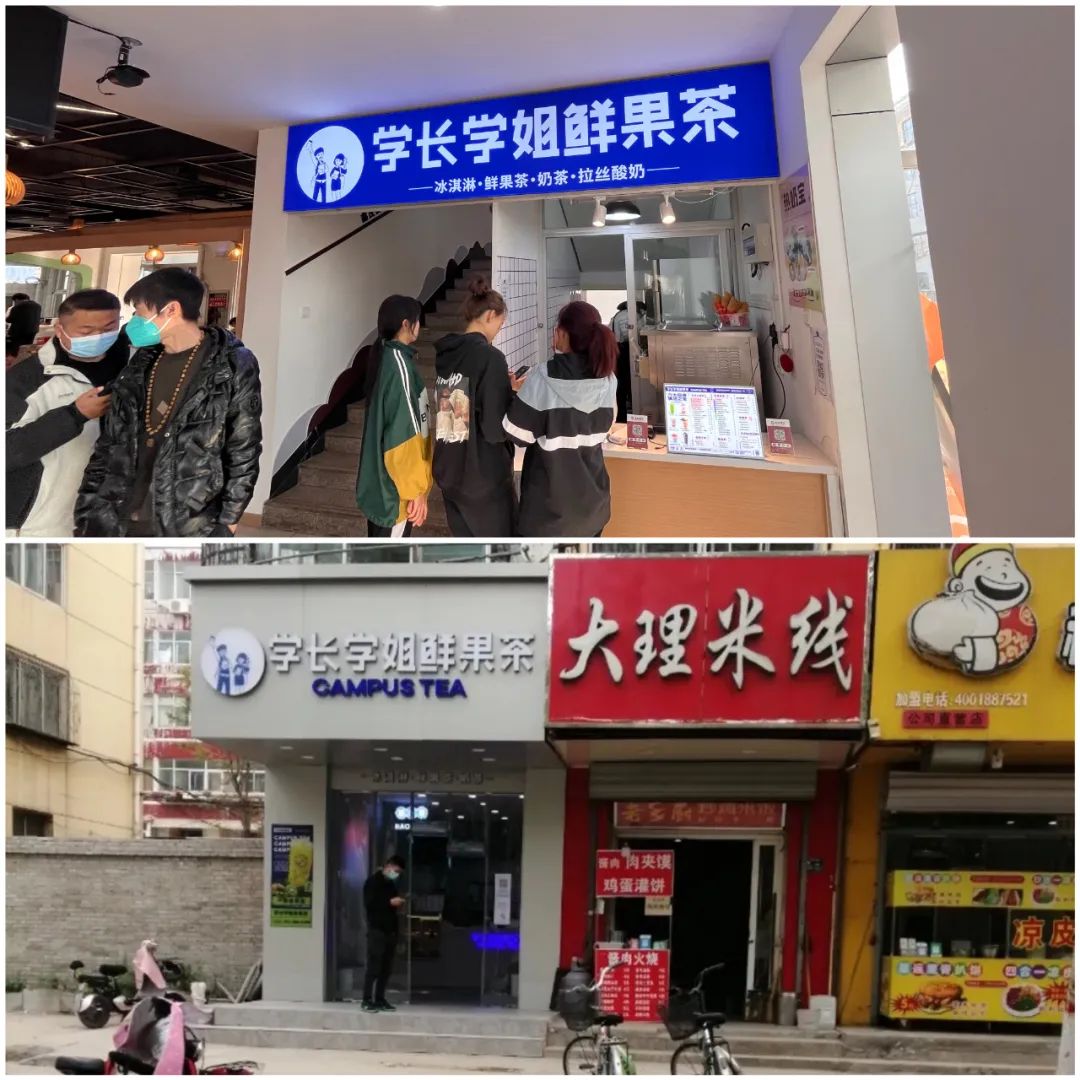“抄底”校园餐饮？我劝你别激动