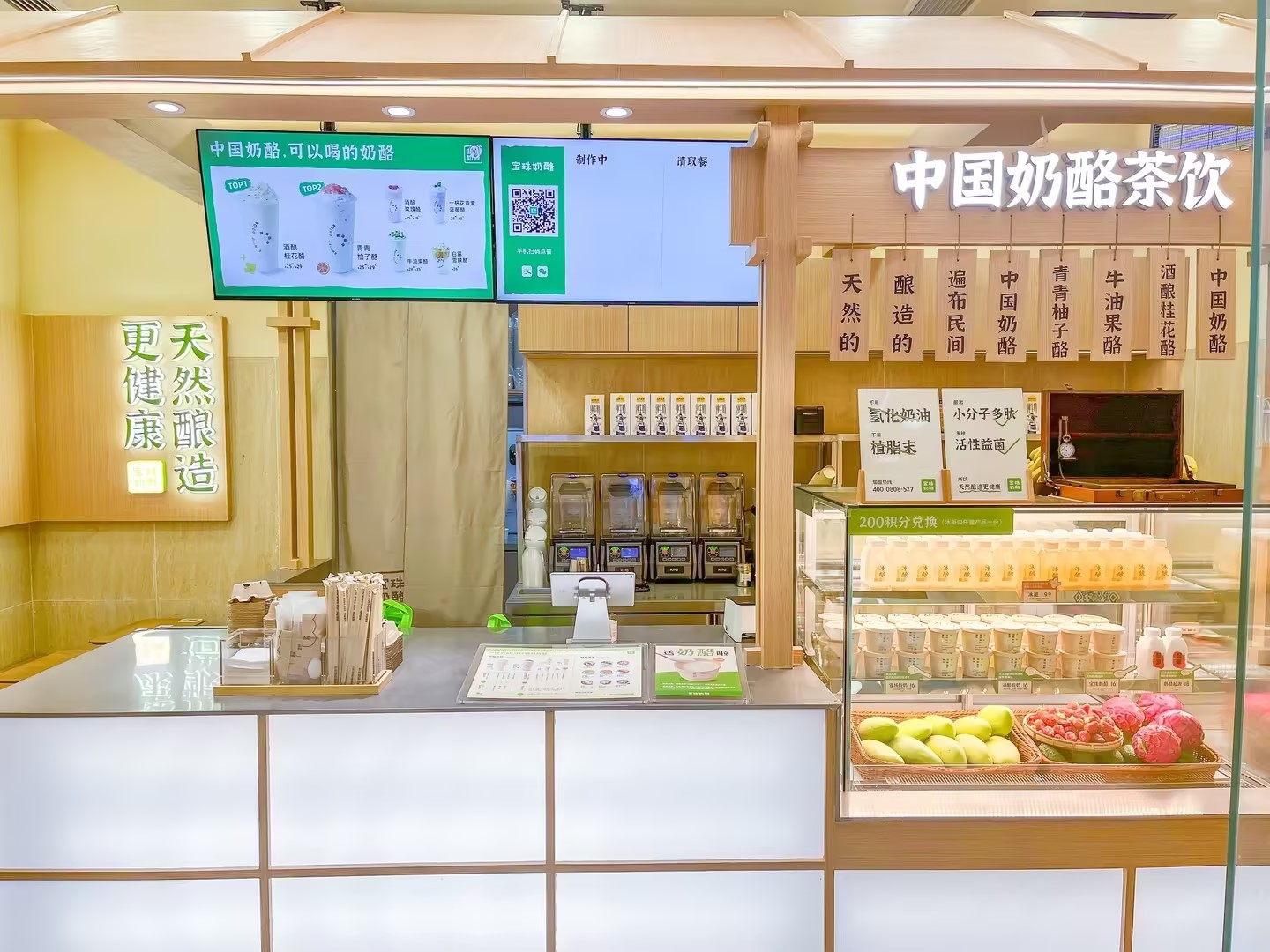 宝珠奶酪加盟有风险吗,宝珠奶酪打工