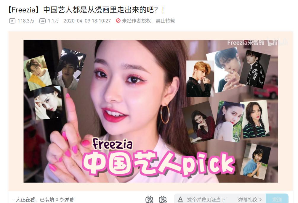 一条推广66w？这个韩国女网红凭啥？