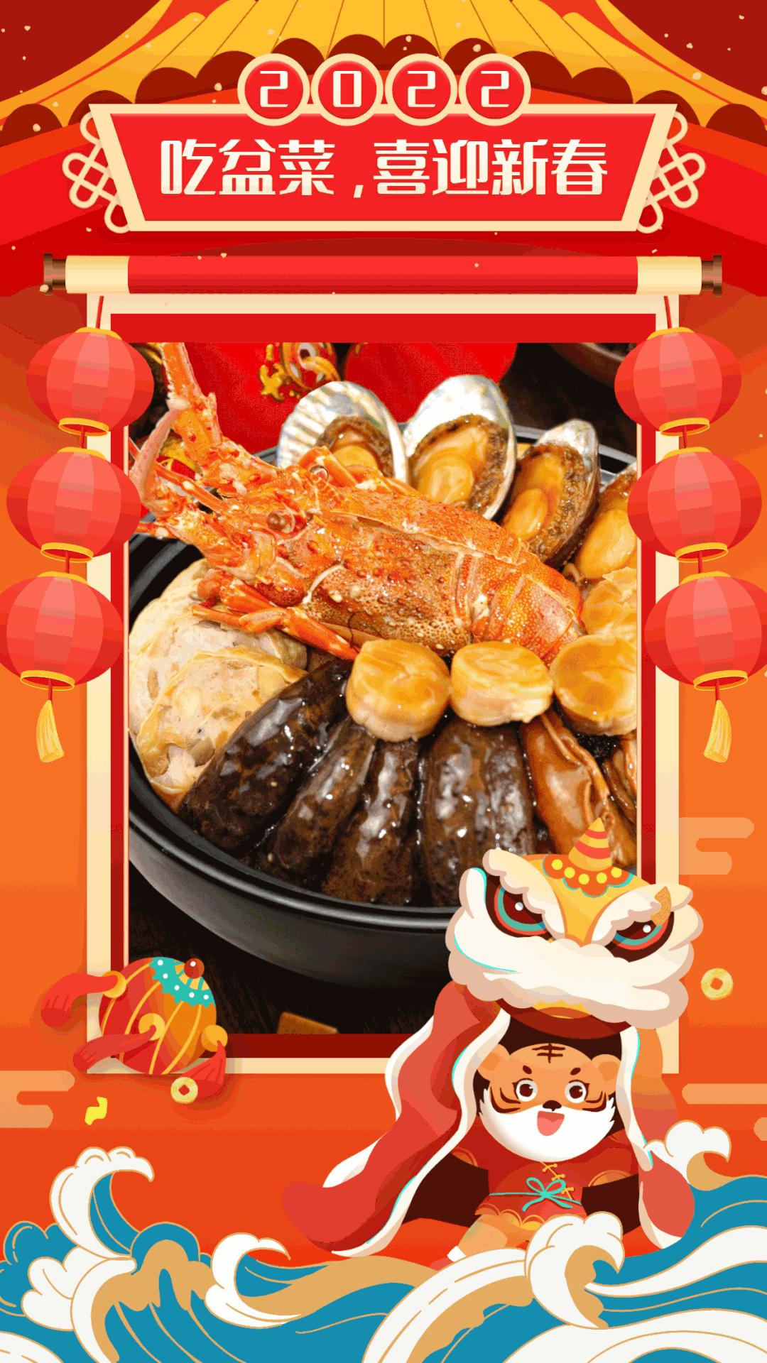 盆满钵满过大年,盆满钵满大盆菜优惠团购