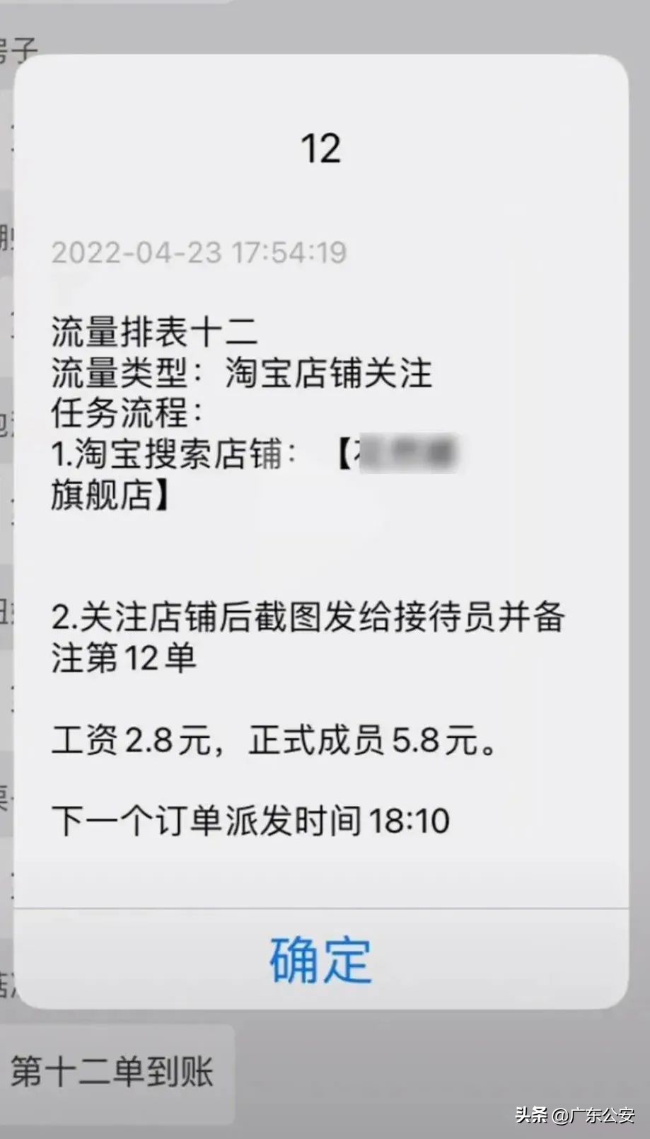 兼职副业在家卖衣服,做兼职卖衣服拿不到钱