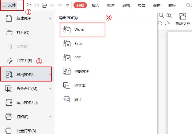 好用的pdf转word的工具,有哪些可以免费把pdf转word的方法
