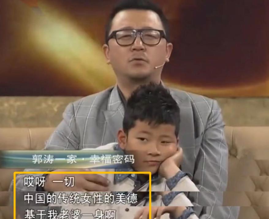 父母爱情中有郭涛的媳妇李燃吗,郭涛和李燃有孩子吗