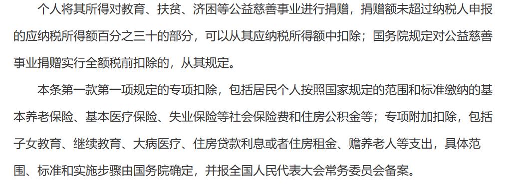 年收入13万元个人所得税如何计算,个人所得税计算方法2023计算器