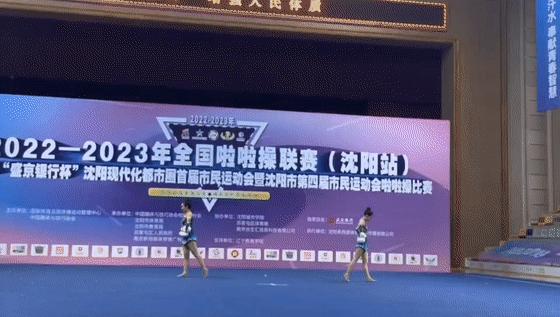 全国啦啦操联赛沈阳站东北大学,全国啦啦操联赛第五次来沈阳