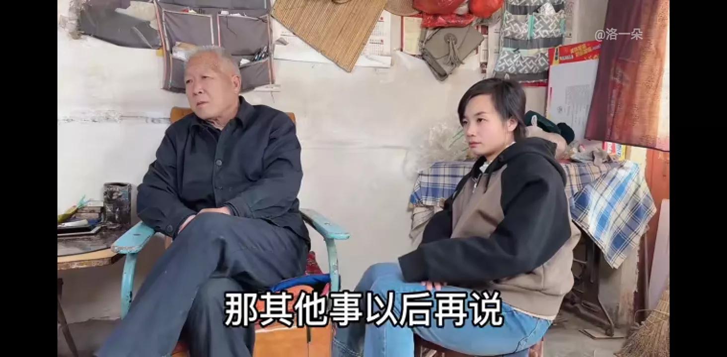 子奇爸又来商量奇朵婚事,朵爸突然发飙,一朵全程紧张。