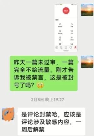 如何搭建今日头条账户,如何做好今日头条账号运营