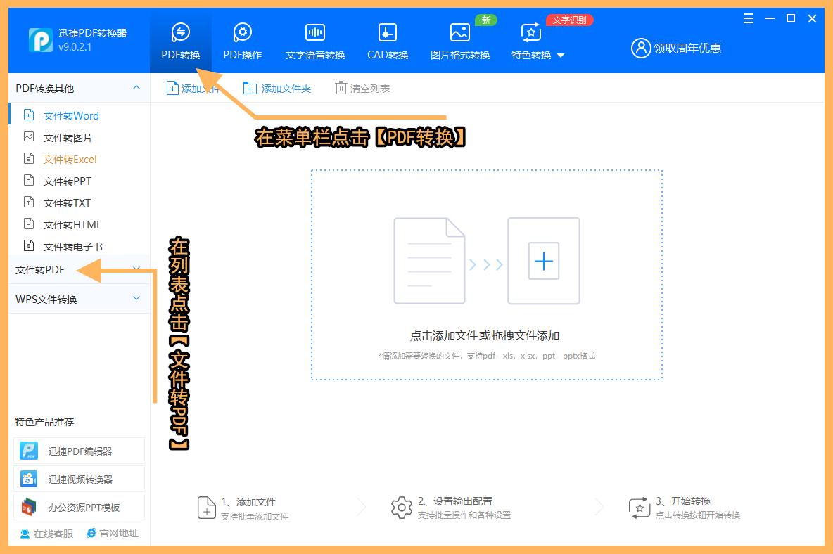 word文档转pdf为什么有空白页,pdf是什么文件怎么转成word文档