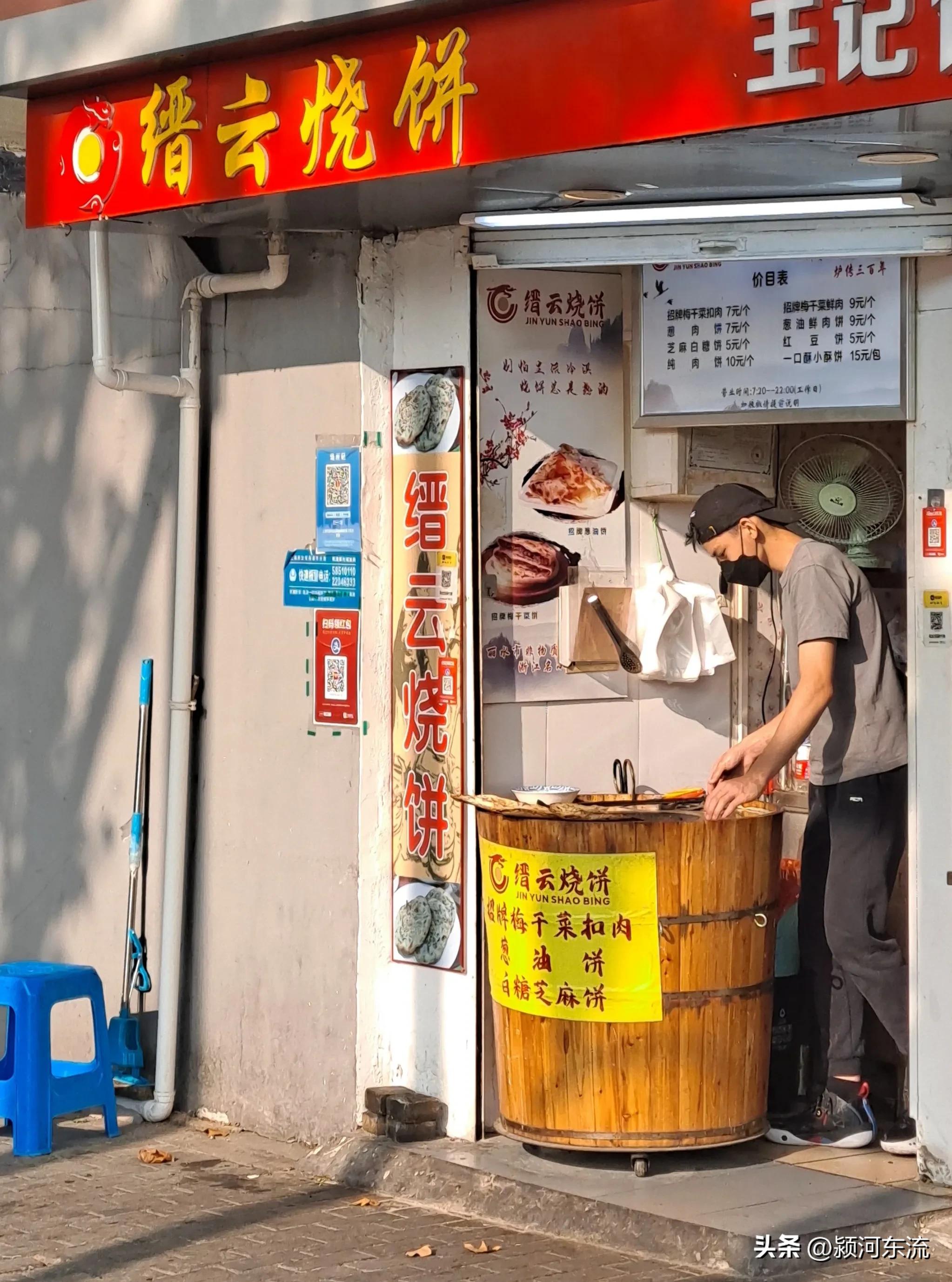 一个普通烧饼店一年能赚多少钱,开一家烧饼店一年能挣多少钱