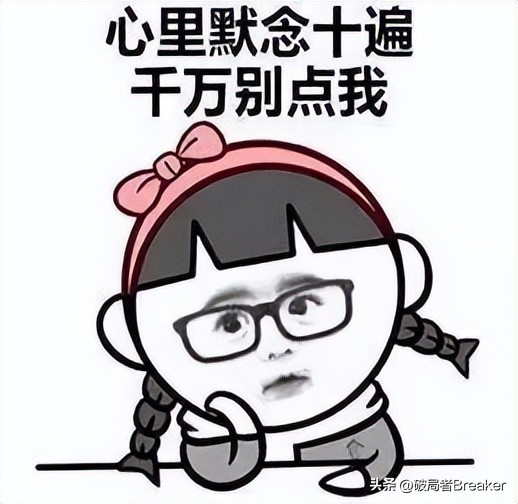 你的说话透露出你的格局 (你的格局和态度)