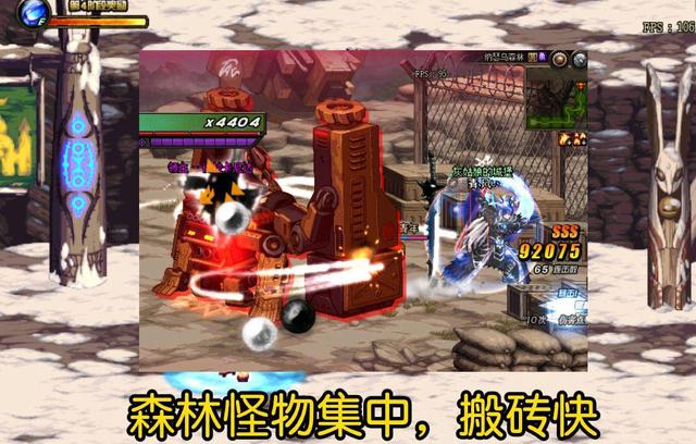 dnf搬砖收益表2022科涅恩山,dnf110级柯涅恩山搬砖装备推荐