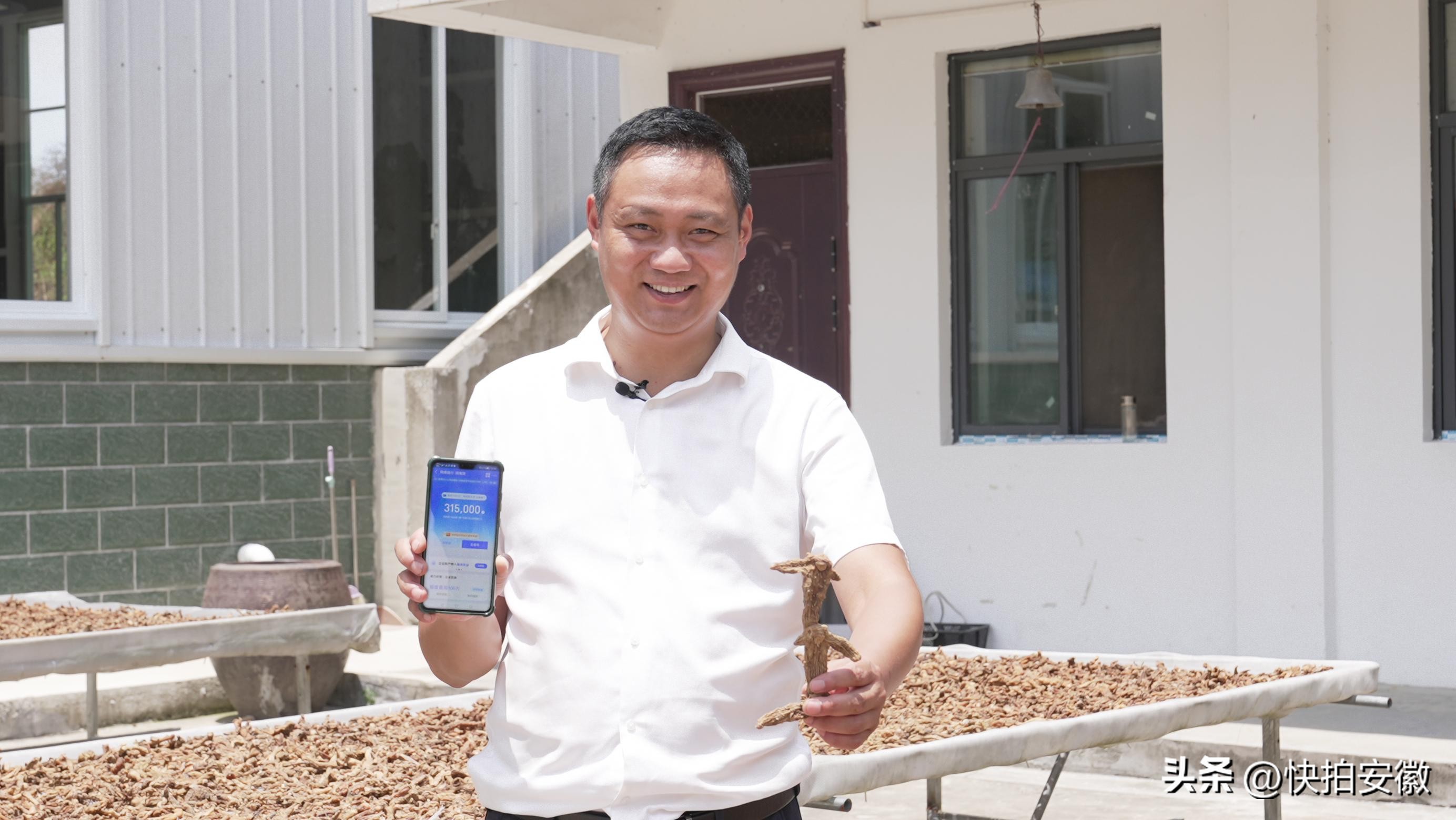 他把“黄精”做成了“黄金”，这位安徽农民为什么这么牛