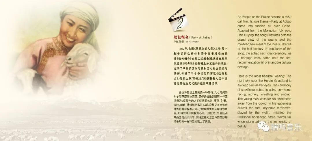 《映山红》高品质HQ再版上市！穿越世纪光影重现浓郁中国情怀