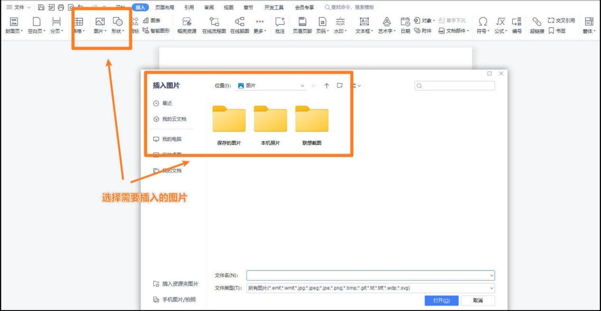 鍥剧墖涓枃瀛楄浆鎹㈡垚word鏂囨。,鎵嬫満鍥剧墖鎻愬彇鏂囧瓧杞崲鎴恮ord鏂囨。