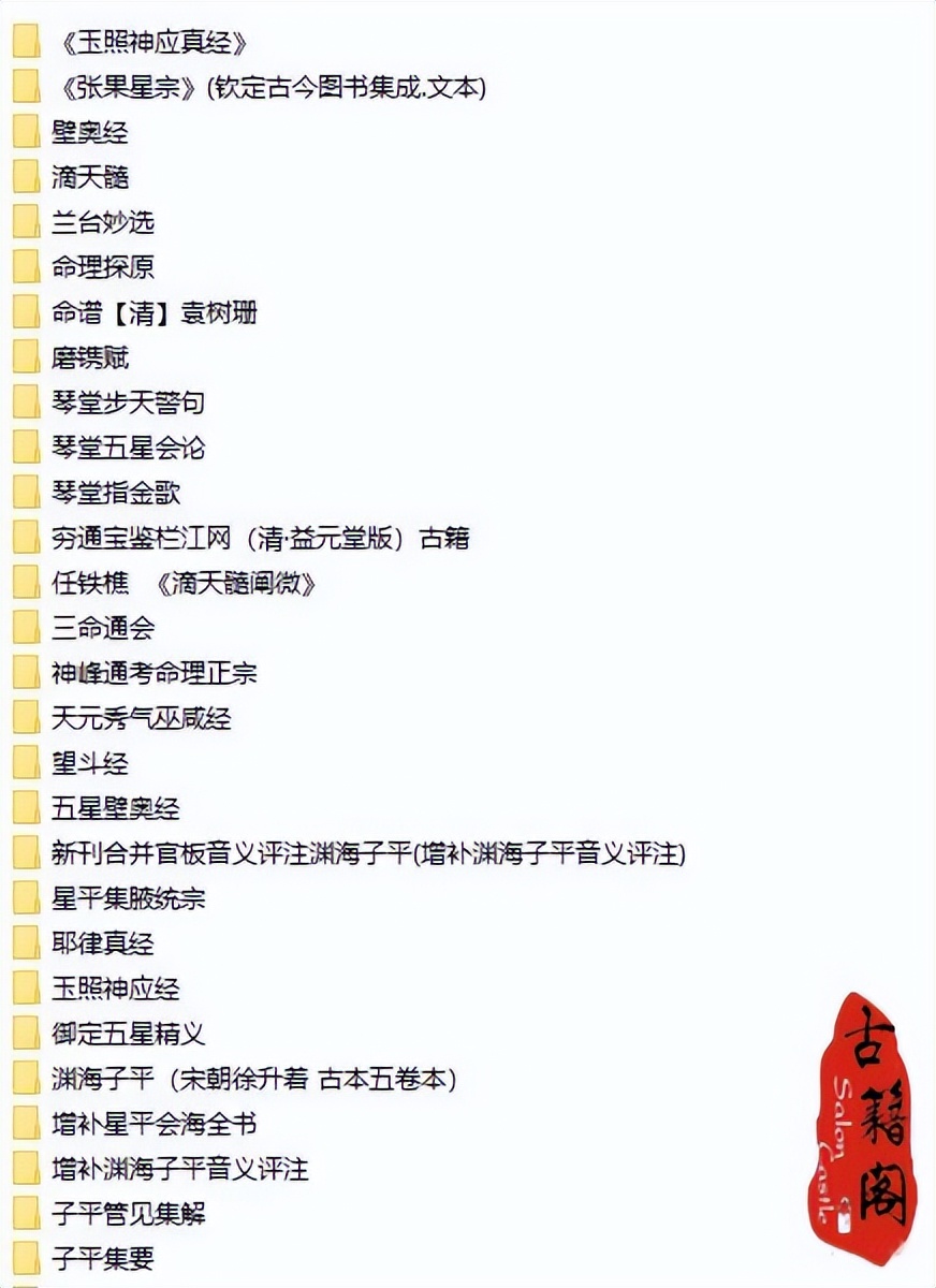 易经奇门遁甲天书,易经古籍收藏