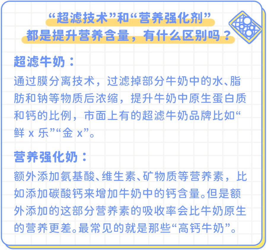 被列入黑名单的奶，有娃喝到严重缺钙！医生：包装上这行字一定要看清楚