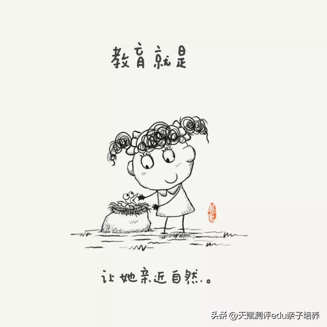 9张教育漫画刷爆朋友圈强烈推荐,关于教育的100张漫画