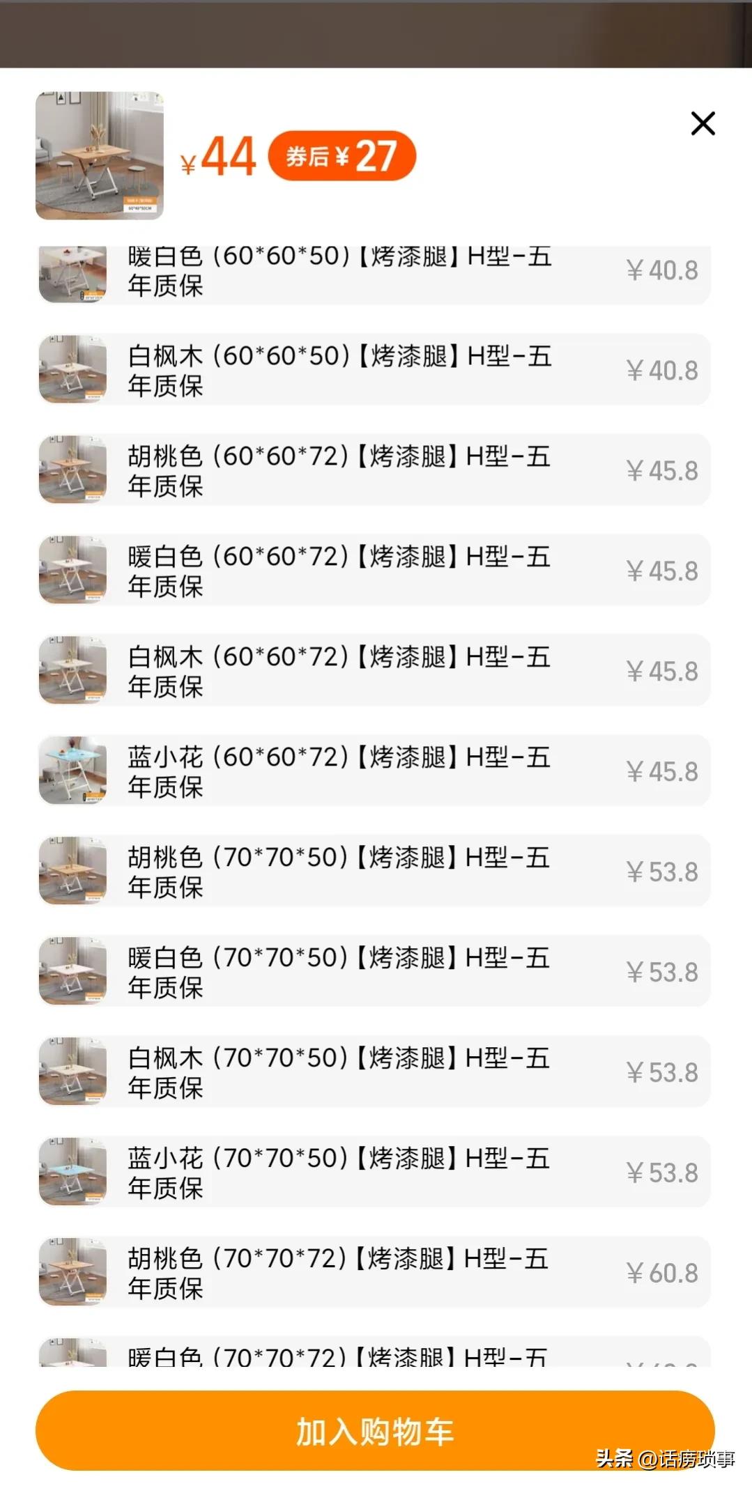 省钱购物网上行,省钱网上购物