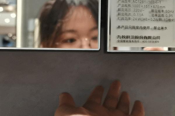 无接触式马桶,九牧浴室柜和马桶