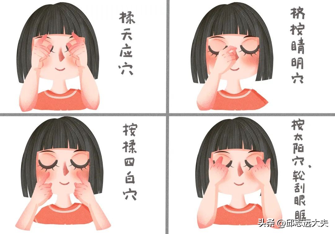 护眼小贴士助你远离眼疲劳和近视,保护眼睛护眼建议10条