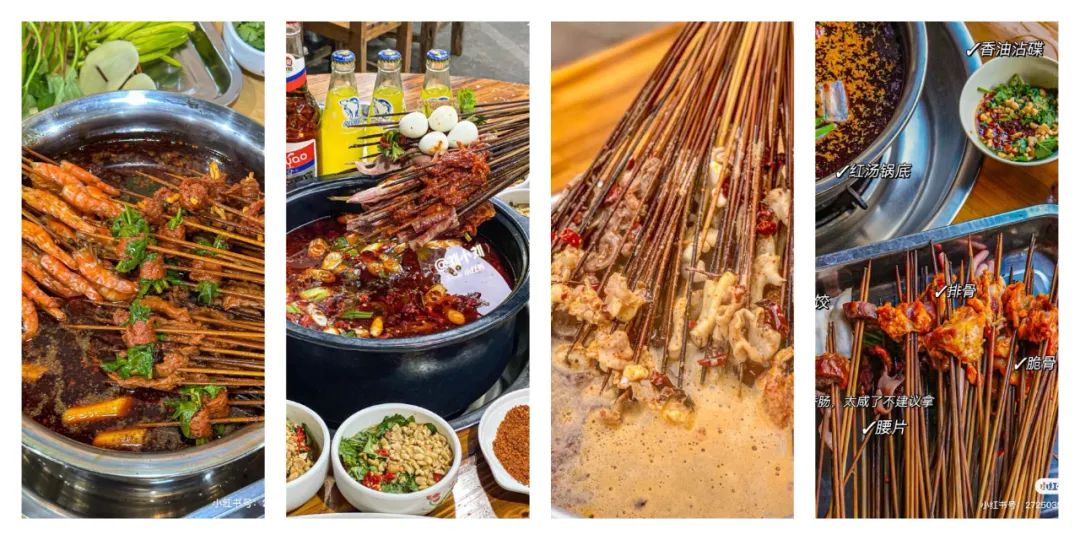 乐山真正好吃的麻辣烫,千万别吃麻辣烫中这三种东西